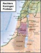 Koninkrijk Israël 2