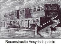 Assyrië Paleis 1