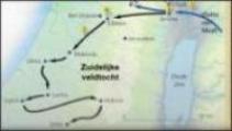 Veldtocht 2